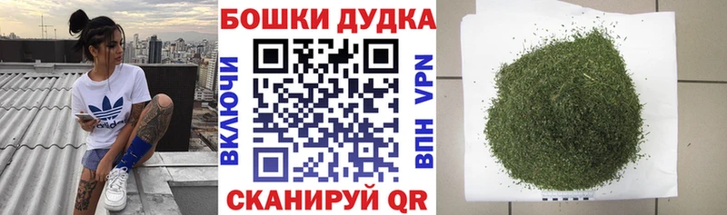 Купить наркотики Валуйки ГАШ Cocaine Альфа ПВП Меф мяу мяу