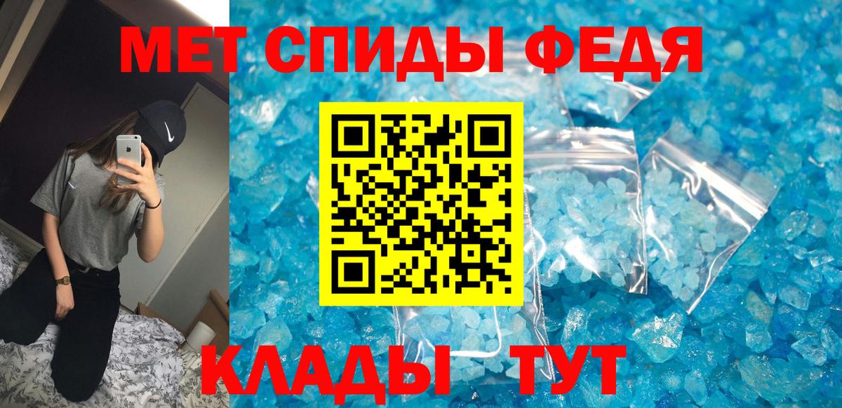АМФ 97% Валуйки