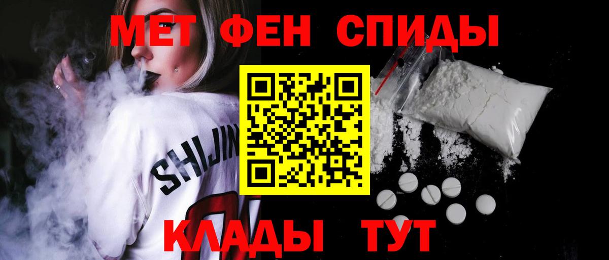 АМФЕТАМИН VHQ  Вход с VPN  АМФ  Amphetamine  Валуйки 