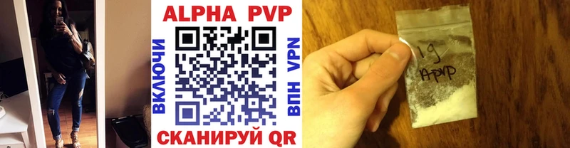 Альфа ПВП СК  ссылка на мегу маркетплейс  Валуйки 