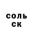 Метадон белоснежный Floriberto Hernandez