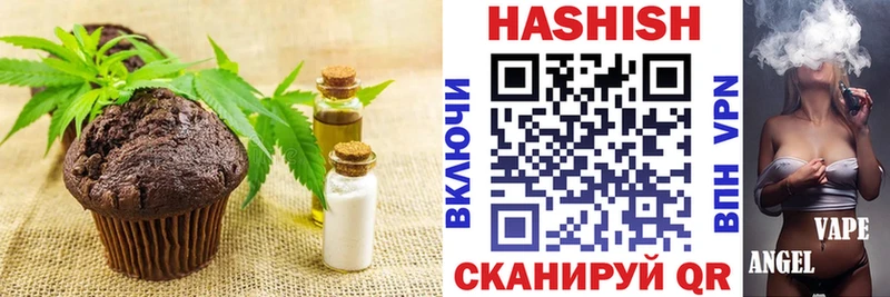 Cannafood конопля  Валуйки 