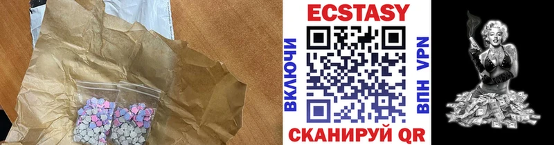 Экстази 300 mg  Валуйки 