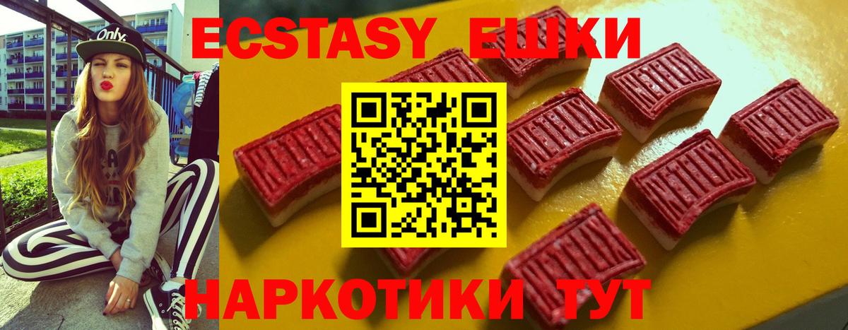 Валуйки  Ecstasy 280 MDMA  Вход с VPN  Ecstasy  Экстази Punisher 