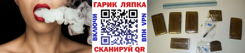 Гашиш AMNESIA HAZE hydra маркетплейс Валуйки купить наркотики сайты
