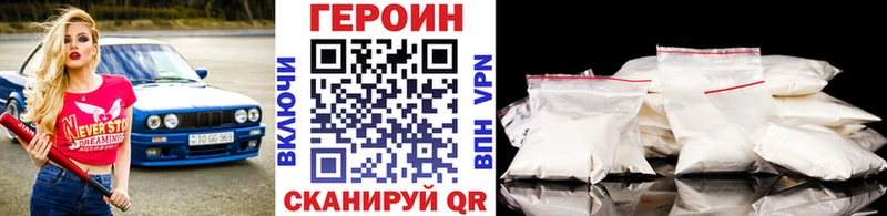 mega маркетплейс  Валуйки  ГЕРОИН гречка 