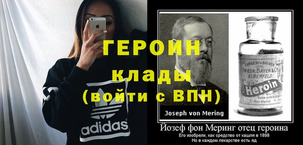 стаф Белокуриха