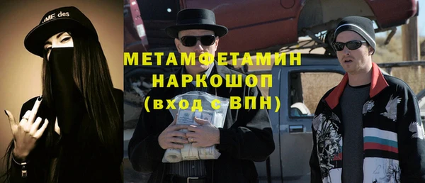 Альфа ПВП Белоозёрский