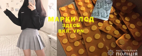 стаф Белокуриха
