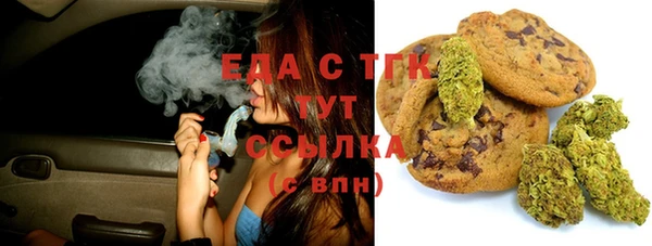 стаф Белокуриха