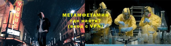 амфетамин Сосновка
