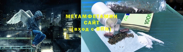 стаф Белокуриха