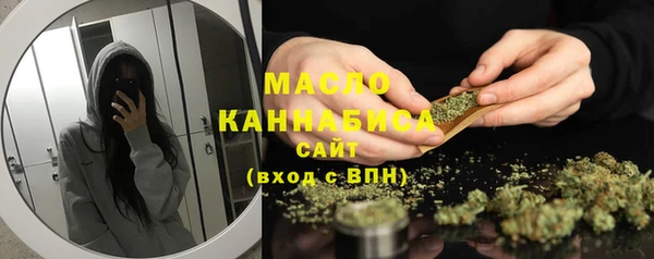 стаф Белокуриха