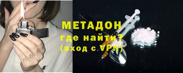 каннабис Беломорск