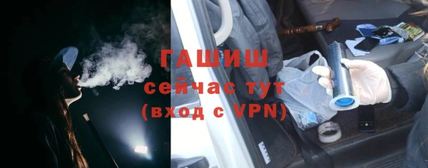 Альфа ПВП Белоозёрский