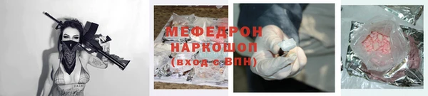 стаф Белокуриха