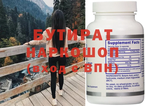 скорость mdpv Сосновый Бор