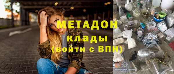 стаф Белокуриха