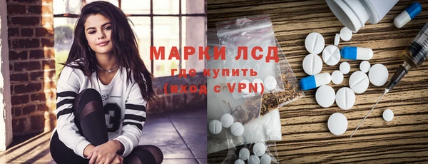 каннабис Беломорск
