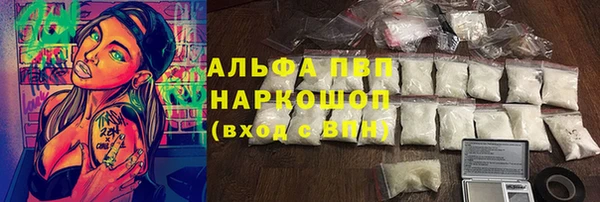 каннабис Беломорск