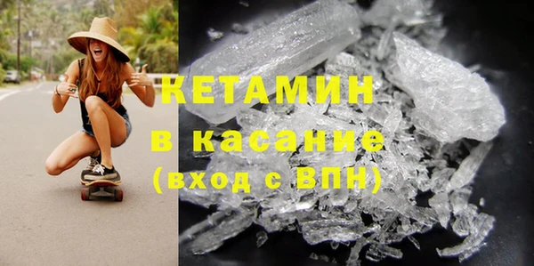 стаф Белокуриха