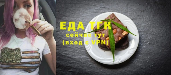 стаф Белокуриха