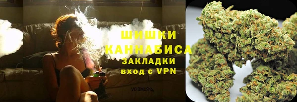 амфетамин Сосновка