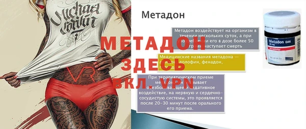 каннабис Беломорск