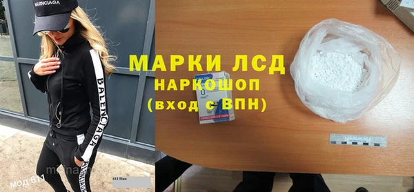Альфа ПВП Белоозёрский