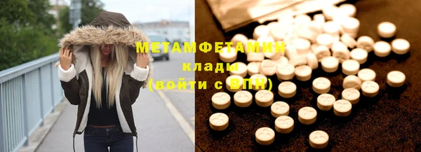 каннабис Беломорск