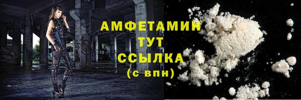каннабис Беломорск