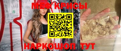 ешки Севастополь