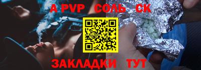 ешки Севастополь