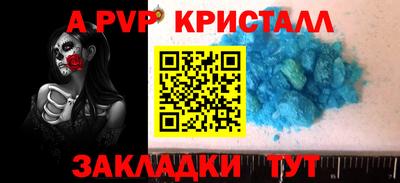 ешки Севастополь