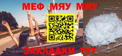 круглые Северобайкальск