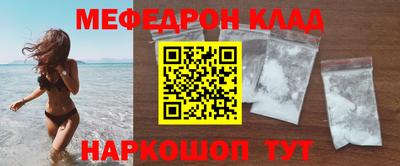 ешки Севастополь