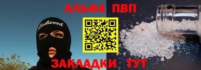 стаф Свободный