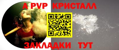 круглые Северобайкальск