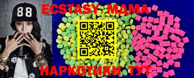 ешки Севастополь