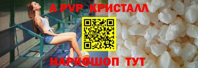 ешки Севастополь