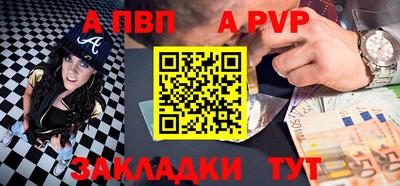 круглые Северобайкальск