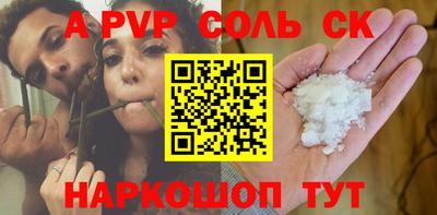 стаф Свободный