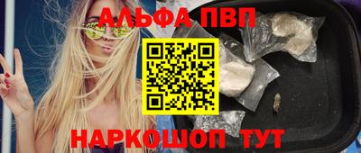 круглые Северобайкальск