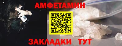 круглые Северобайкальск