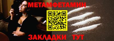 круглые Северобайкальск