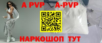 стаф Свободный