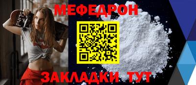 стаф Свободный