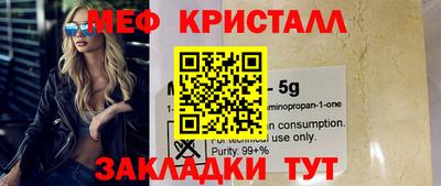 ешки Севастополь
