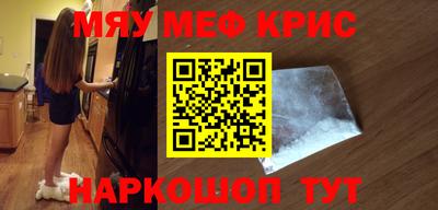 ешки Севастополь