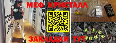 круглые Северобайкальск